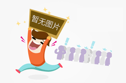 <strong>高德手机登录_光伏电板清洗废水处理回用</strong>
